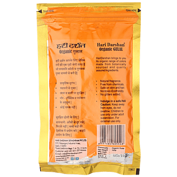 Hari Darshan Organic Gulal - Made From Natural Corn Starch, Eco-Friendly, Skin Safe, Orange|100 g Hari Darshan Organic Gulal - Made From Natural Corn Starch, Eco-Friendly, Skin Safe, Orange|100 g