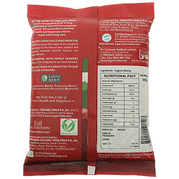 Organic India Moon Whole/Green Gram - Certified Organic|500 g Organic India Moon Whole/Green Gram - Certified Organic|500 g