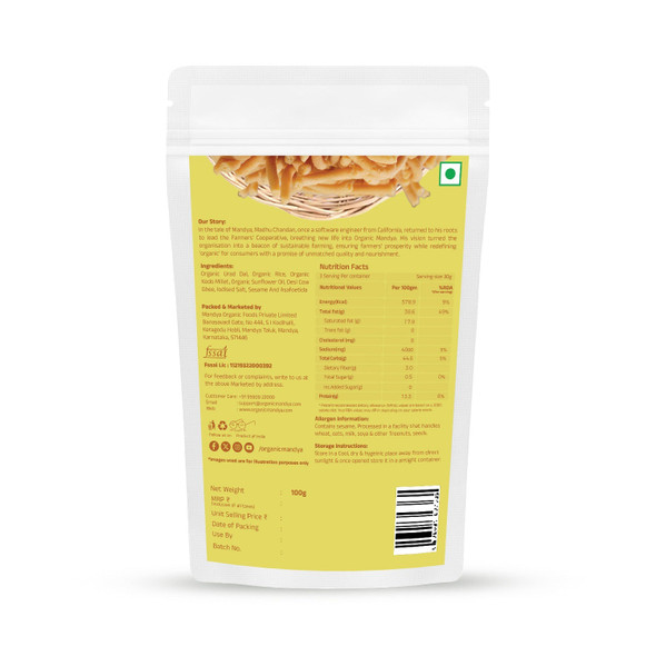 Organic Mandya Millet Thengolu|100g