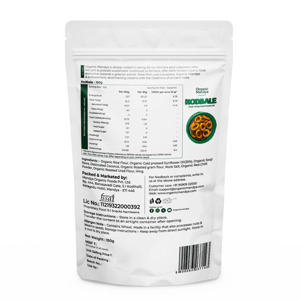 Organic Mandya Kodbale|150g