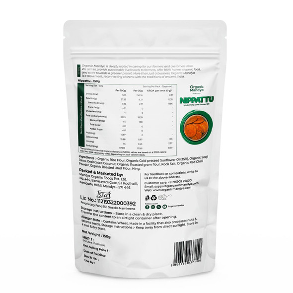Organic Mandya Nippattu|150g