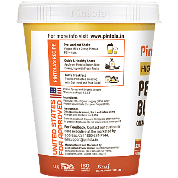 Pintola Organic Jaggery Peanut Butter - Creamy, With 33g Protein & 7g Fiber|33
