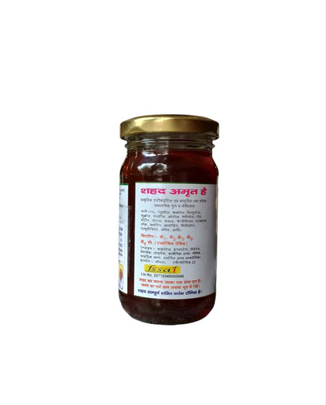 VIDYAMI Natural Lotus RAW Honey 100% Organic (GLASS BOTTLE) 250 GRAM VIDYAMI Natural Lotus RAW Honey 100% Organic (GLASS BOTTLE) 250 GRAM