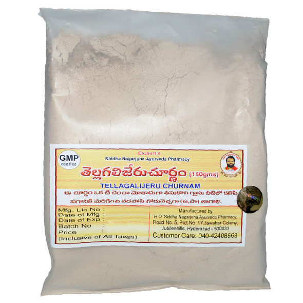 Andariki Ayurvedam- Tella Galijeru Churnam
