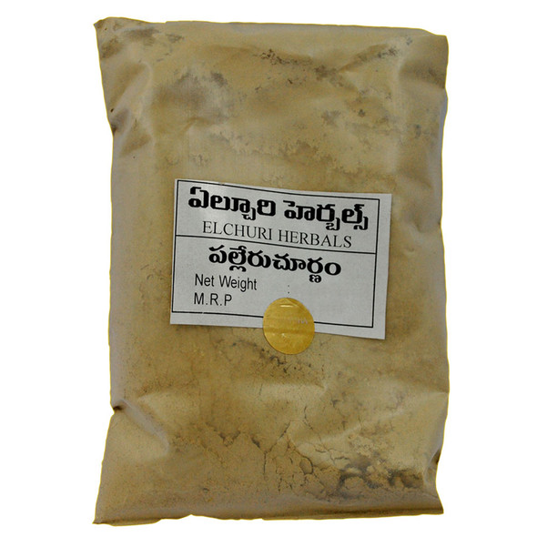 Andariki Ayurvedam- Palleru Churnam