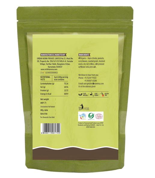 MILLET AMMA Red Rice Chivda - Healthy and Organic Foods, Gluten Free, Vegan, Nutrient Rich, Healthy Living |200gm|0.44 lbs