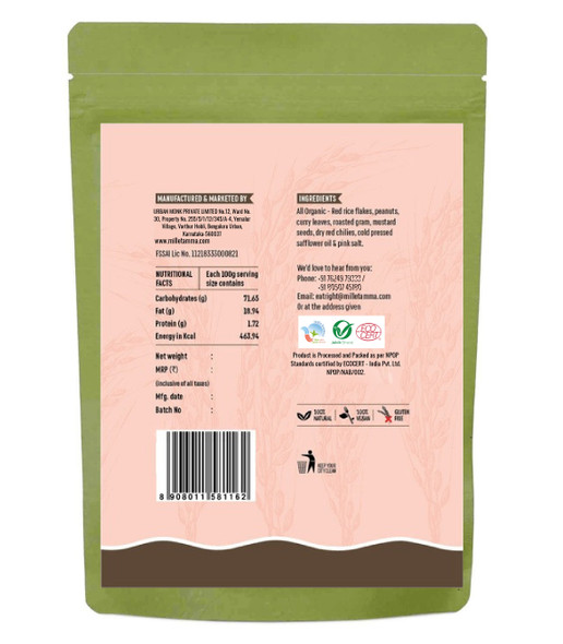 Nutty Millet Cookies | Healthy & Tasty Snacks | 100% Vegeterian | High in Protein & Fiber Cookies | No Maida | No Refined Sugar (135 g, Pack of 1) by MILLET AMMA|135gm|0.3 lbs
