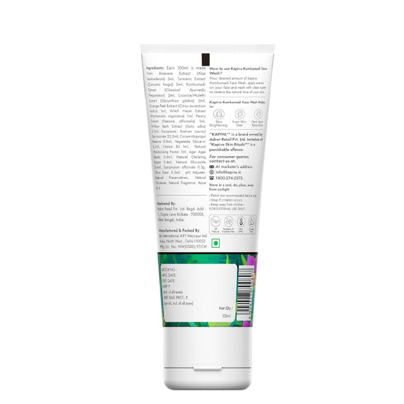 Glow Kumkumadi Face Wash by Kapiva|100gm|0.22 lbs