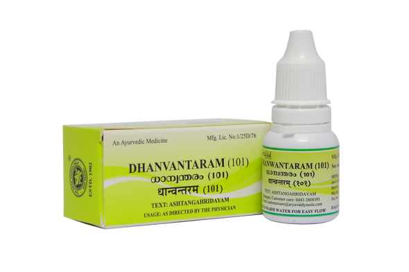 Dhanwantharam(101) by Kottakkal Arya Vaidya Sala|10ml|0.02 lbs