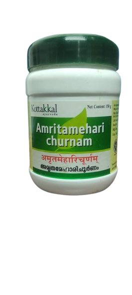 Amritamehari churnam - 150g by Kottakkal Arya Vaidya Sala|150gm|0.33 lbs