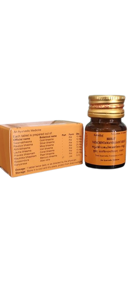 Brihat Vatachintamanirasam 10 per amber bottle Tablet by Kottakkal Arya Vaidya Sala|12gm|0.03 lbs