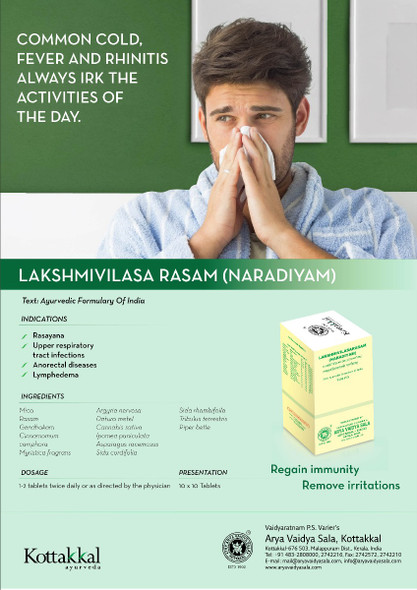 Lakshmivilasa Rasa(Naradiyam) Pack of 10 strips by Kottakkal Arya Vaidya Sala|50gm|0.11 lbs