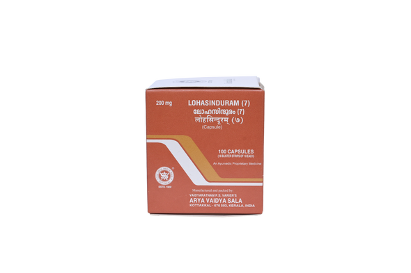 Lohasinduram (7) Capsule Pack of 10 strips by Kottakkal Arya Vaidya Sala|20gm|0.04 lbs
