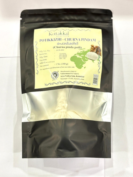 Potikkizhi-Churnapindam by Kottakkal Arya Vaidya Sala|180gm|0.4 lbs