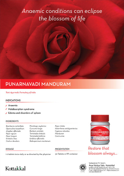 Punarnavadi Manduram 30 Tablets by Kottakkal Arya Vaidya Sala|30gm|0.07 lbs