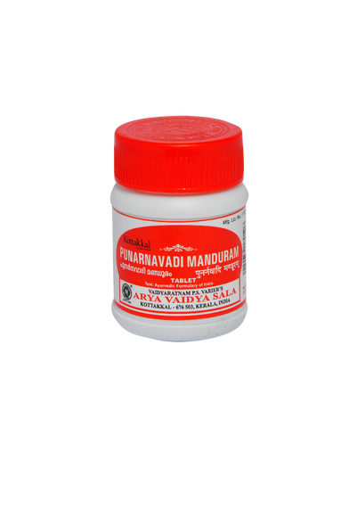 Punarnavadi Manduram 30 Tablets by Kottakkal Arya Vaidya Sala|30gm|0.07 lbs