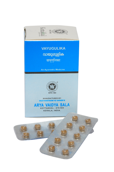 Vayugulika Pack of 10 strips by Kottakkal Arya Vaidya Sala|50gm|0.11 lbs