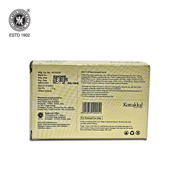 Vibha Turmeric Ayurvedic Handmade Soap by Kottakkal Arya Vaidya Sala|75gm|0.17 lbs