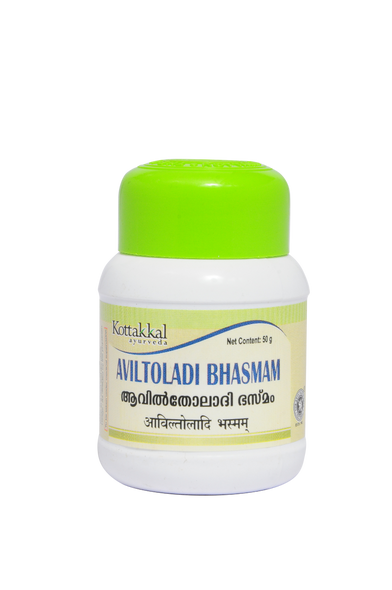 Aviltoladi Bhasmam by Kottakkal Arya Vaidya Sala|50gm|0.11 lbs