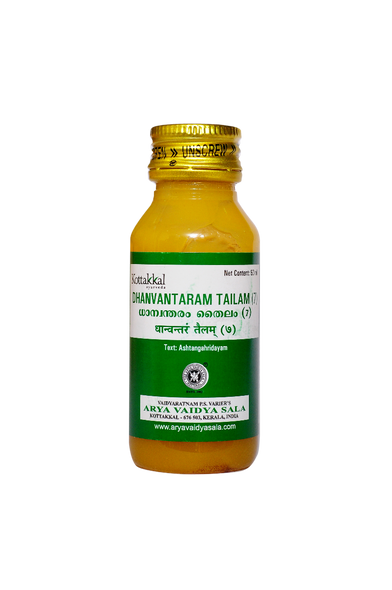 Dhanwantaram Tailam (7) by Kottakkal Arya Vaidya Sala|50gm|0.11 lbs