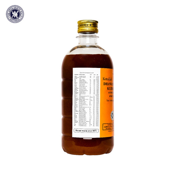 Dhanwantaram Kuzhampu by Kottakkal Arya Vaidya Sala|500gm|1.1 lbs