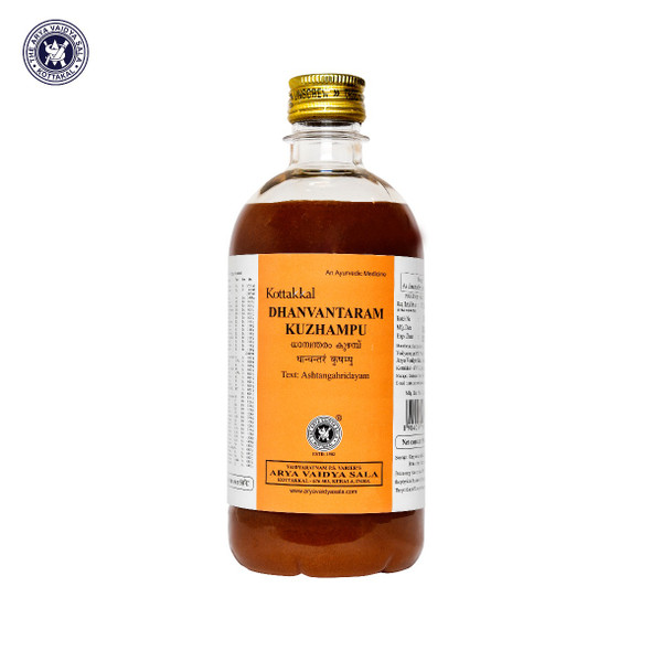 Dhanwantaram Kuzhampu by Kottakkal Arya Vaidya Sala|500gm|1.1 lbs