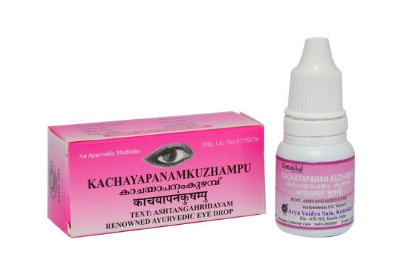 Kachayapanam Kuzhampu by Kottakkal Arya Vaidya Sala|10gm|0.02 lbs