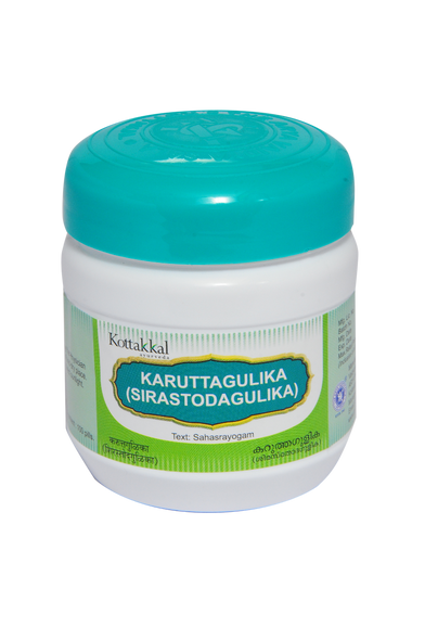Karuttagulika (Sirastodagulika) Pack of 10 strips by Kottakkal Arya Vaidya Sala|50gm|0.11 lbs
