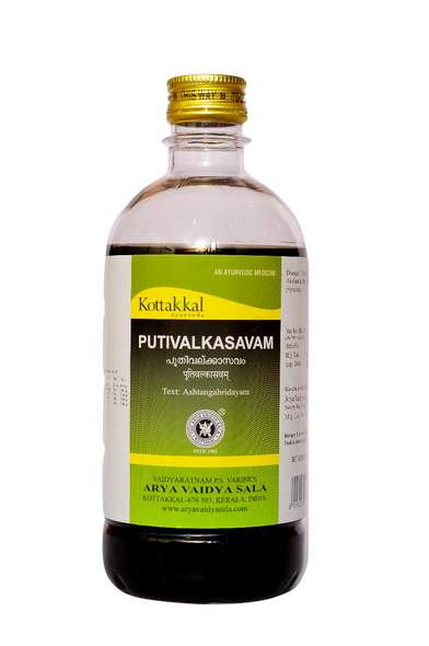 Putivalkasavam by Kottakkal Arya Vaidya Sala|450gm|0.99 lbs