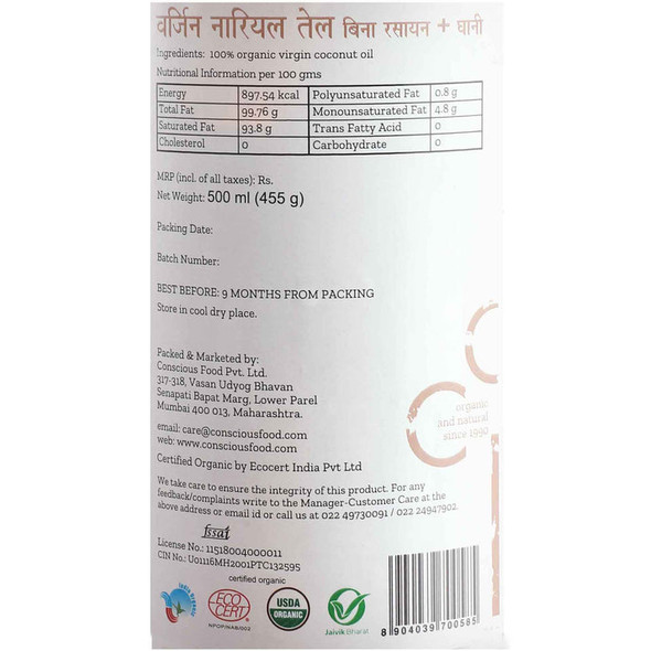 Virgin Coconut Oil Cold Pressed Organic by Conscious Food|500gm|1.1 lbs