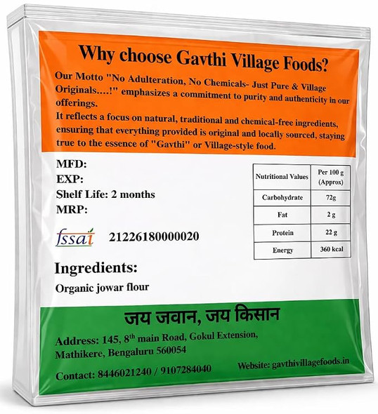 Gavthi Village Foods Kadak Jowar Roti Jolada Rotti |(Small Broken Pieces ) | Ready to Eat Millet Rotti | Gluten Free | No Preservatives | Authentic Taste (30 Jowar Roties Broken Pieces) |900gm|1.98 lbs