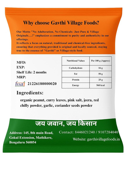 Gavthi Village Foods Organic Peanut Chutney Powders | Garlic | Curry Leaves | 100% Natural & Organic Desi Peanut | Good for Heart Health | Rich in Minerals | Boosts Immunity |400gm|0.88 lbs