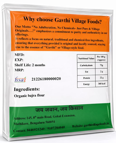 Gavthi Village Foods Kadak Bajra Roti Sajje Rotti (Small Broken Pieces ) | Ready to Eat Millet Rotti | Gluten Free | No Preservatives | Authentic Taste. (30 Bajra Roties Pieces) |900gm|1.98 lbs