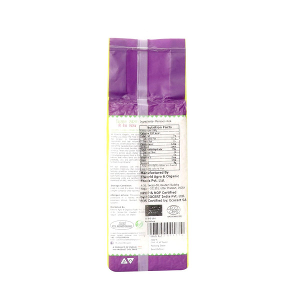 ELWORLD ORGANIC Masoori Rice by EL WORLD|500gm|1.1 lbs