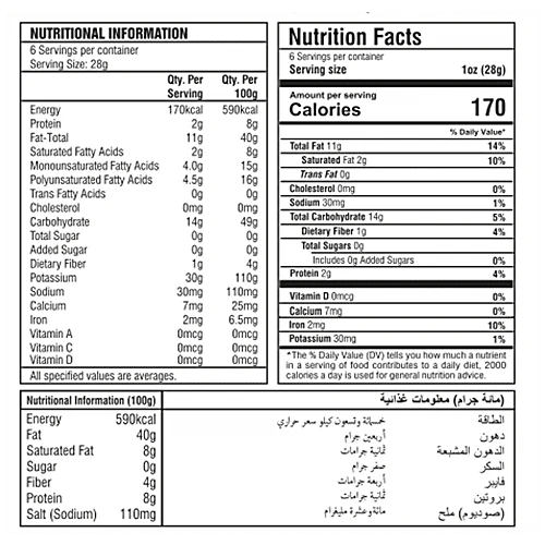 Aha Snacks Organic Chekkalu |170gm|0.37 lbs