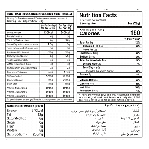 Aha Snacks Organic Chekodilu |170gm|0.37 lbs