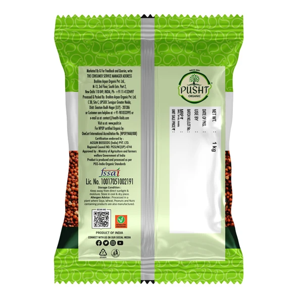 Pusht Organic - Organic Finger Millet / Ragi | 1000gm | 2.2 lbs