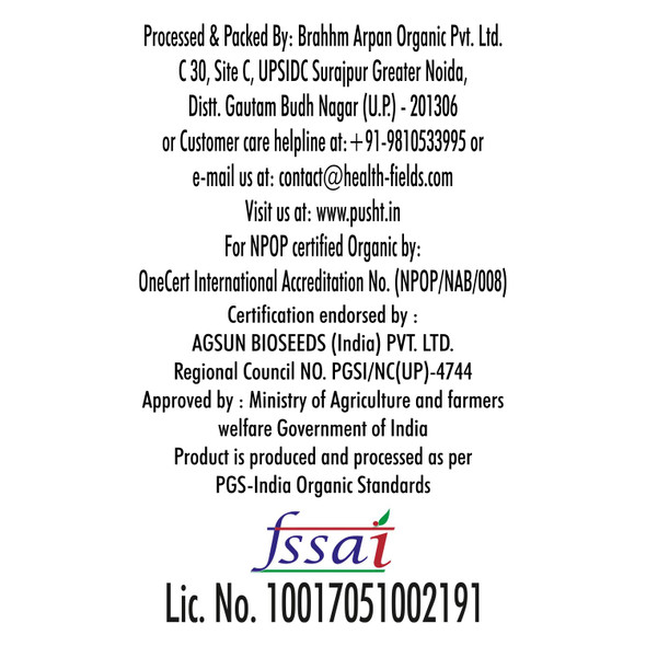 Pusht Organic - Organic Urad Dal Dhuli | 1000gm | 2.2 lbs