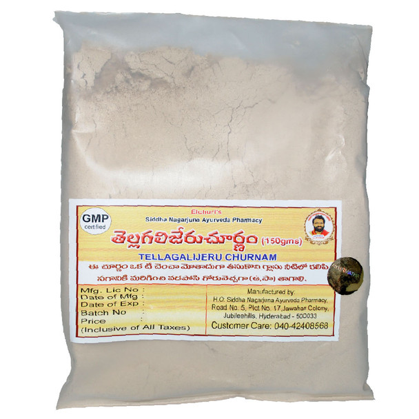 Andariki Ayurvedam- Tella Galijeru Churnam