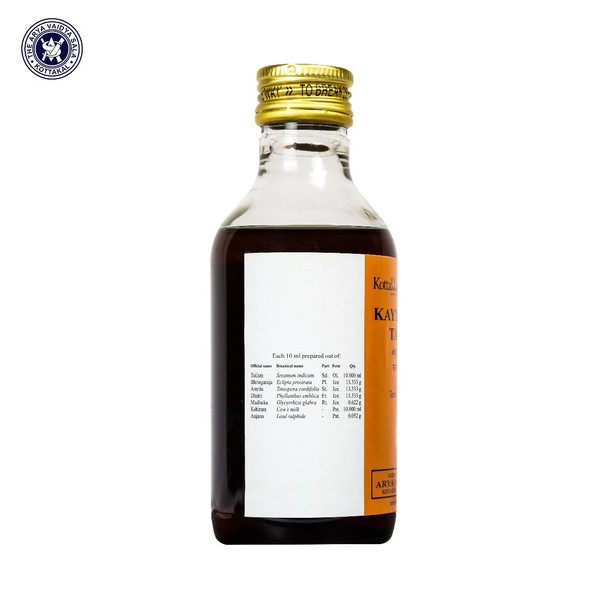 Kayyanyadi Oil by Kottakkal Arya Vaidya Sala|200ml|0.44 lbs