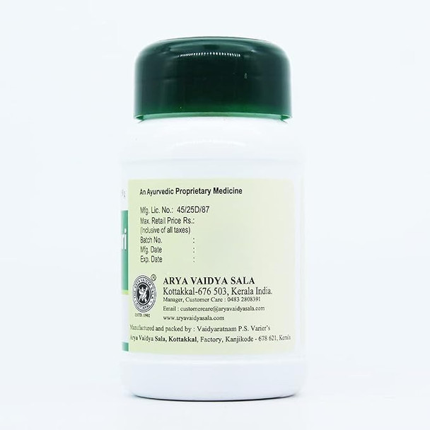 Amritamehari Churnam by Kottakkal Arya Vaidya Sala|50gm|0.11 lbs