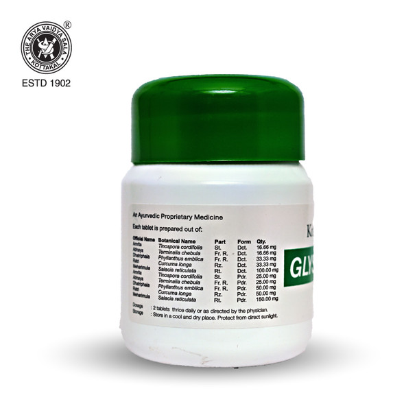 Glysikot 60 Nos tablets by Kottakkal Arya Vaidya Sala|30gm|0.07 lbs