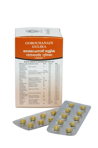 Gorochanadi Gulika Pack of 10 strips by Kottakkal Arya Vaidya Sala|50gm|0.11 lbs