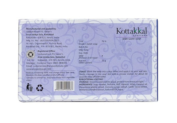 Kottakkal Ayurveda Baby Glow Soap 75 g pack of 4 by Kottakkal Arya Vaidya Sala|75gm|0.17 lbs