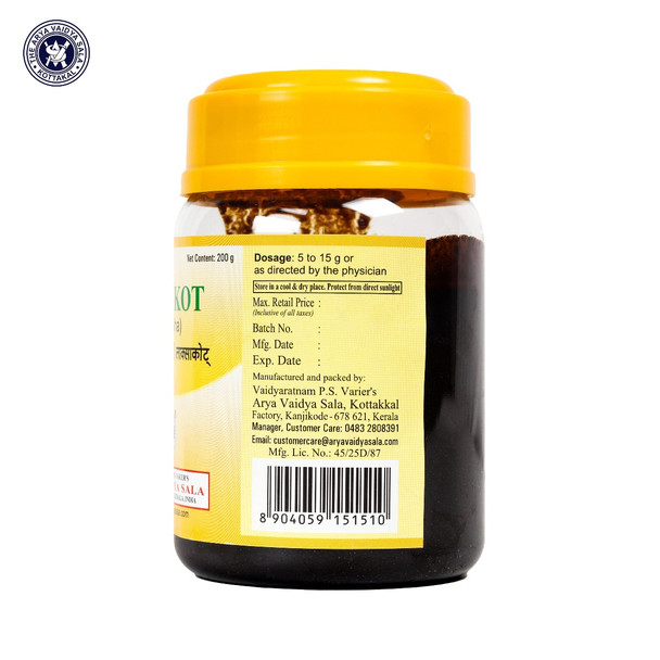 Laxakot Avaleha by Kottakkal Arya Vaidya Sala|200gm|0.44 lbs