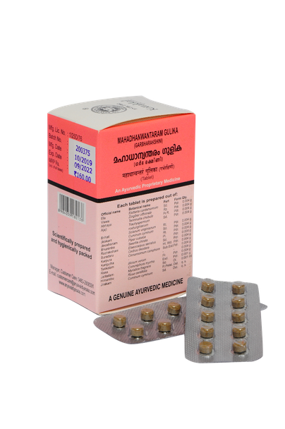Mahadhanwantaram gulika (Garbharakshini) Pack of 10 strips by Kottakkal Arya Vaidya Sala|50gm|0.11 lbs
