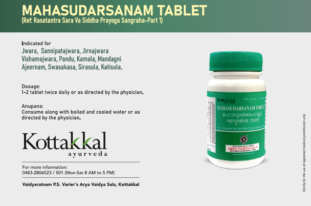 Mahasudarsanam 30 Tablet by Kottakkal Arya Vaidya Sala|15gm|0.03 lbs
