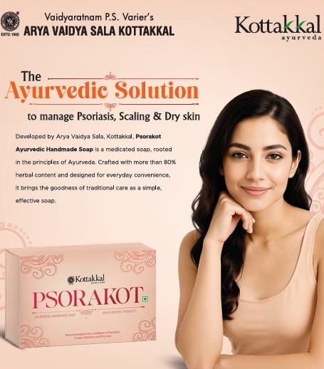 Psorakot Ayurvedic Handmade Soap by Kottakkal Arya Vaidya Sala|75gm|0.17 lbs