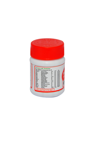 Punarnavadi Manduram 30 Tablets by Kottakkal Arya Vaidya Sala|30gm|0.07 lbs