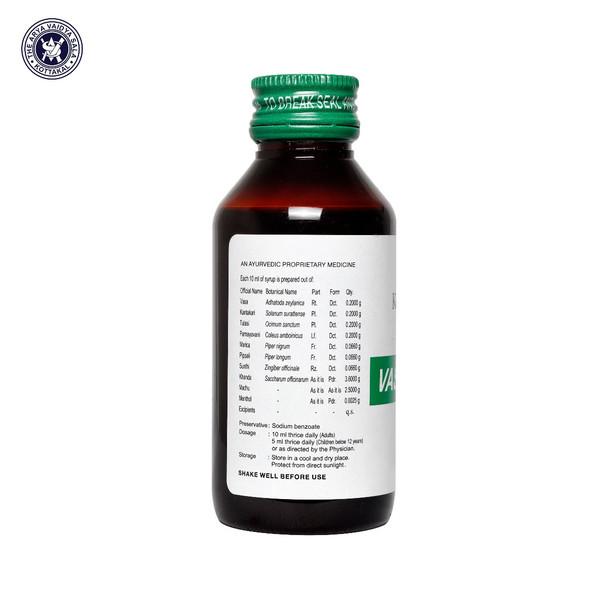 Vasakot Syrup - 100ml by Kottakkal Arya Vaidya Sala|100gm|0.22 lbs